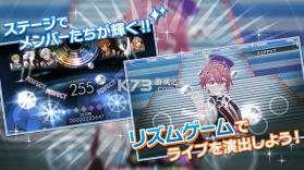 IDOLISH7偶像星愿 v5.5.1 最新版 截图