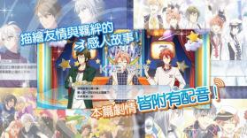 IDOLISH7偶像星愿 v3.5.1 台服 截图