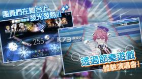 IDOLISH7偶像星愿 v3.5.1 台服 截图