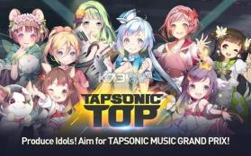 TAPSONIC TOP v1.23.20 国际服最新版 截图