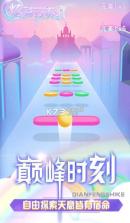 炫彩节奏2 v1.3.3 游戏 截图