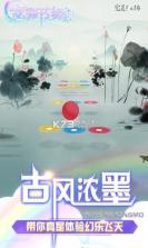 炫彩节奏2 v1.3.3 游戏 截图