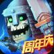 命运战歌满vip版下载v1.0.0