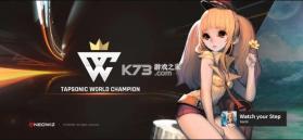 TAPSONIC World Champion v4.0.0 韩服版 截图