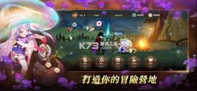 万象物语 v3.3.2 台服版 截图