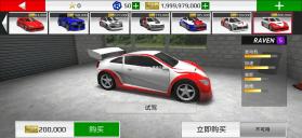 rally fury v1.94 破解版 截图