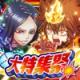 JUMPUTI HEROES英雄气泡中文版v4.8.0