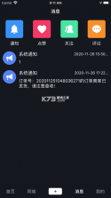 亓音 v1.0.11 app 截图