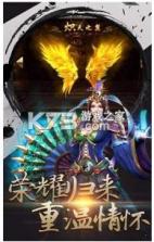 传世加强版 v1.0.1 贪玩手游 截图