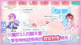 农园婚友社 v3.0.4 游戏安卓版 截图