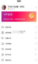 爱字幕 v2.8.3 2022破解vip版 截图