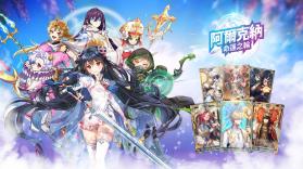 阿尔克纳命运之轮 v1.0.7 台服版 截图