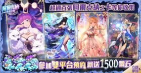 阿尔克纳命运之轮 v1.0.7 台服版 截图