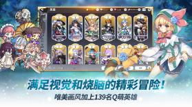 阿尔克纳命运之轮 v1.0.7 台服版 截图