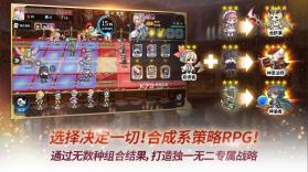 阿尔克纳命运之轮 v1.0.7 游戏安卓版 截图