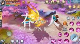 剑雨灵仙 v1.0.0 手游 截图