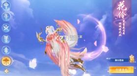 剑雨灵仙 v1.0.0 手游 截图