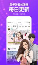 咚漫 v1.5.0 2018历史版本 截图