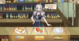 妖精的尾巴无尽冒险 v1.0.119 台服版 截图