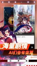 破世者封神 v1.0.522 台服版 截图