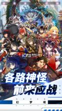 破世者封神 v1.0.522 台服版 截图