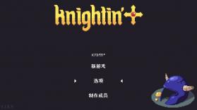 Knightin'+ v1.2.4 手游安卓版 截图