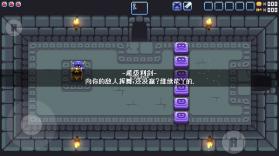 Knightin'+ v1.2.4 手游安卓版 截图