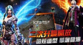 血魔伊甸园M v1.17.0 安装包 截图