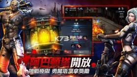 血魔伊甸园M v1.17.0 安装包 截图