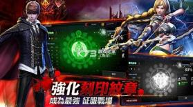 血魔伊甸园M v1.17.0 安装包 截图