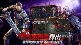 血魔伊甸园M v1.17.0 安装包 截图
