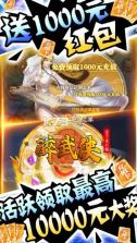 醉武侠 v1.0.0 满v版 截图