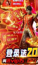 霸略征战 v1.0.0 无限金币版 截图