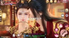 极品仙婿 v1.2.1 手游 截图