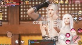 极品仙婿 v1.2.1 手游 截图