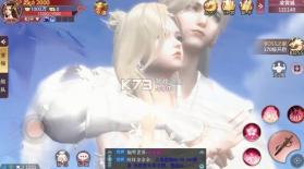 极品仙婿 v1.2.1 手游 截图