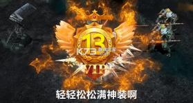 幽暗大陆 v1.0.11 游戏 截图