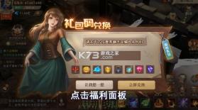 勇者大秘境 v1.10.11 内测版 截图