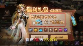 勇者大秘境 v1.10.11 内测版 截图