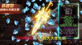 勇者大秘境 v1.10.11 内测版 截图