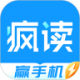 疯读极速版免费领手机版v1.1.7.3