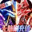 狩游世界 v1.1.0 送月卡版