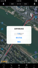 奥维互动地图 v9.9.7 app 截图