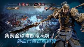 鸿图之下 v1.2.4 台服版 截图