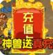 金装裁决复古版v3.5.0.19