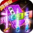 山河 v1.0.2 满屏光柱版正版