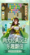 三国杀 v4.2.6 群雄割据版 截图