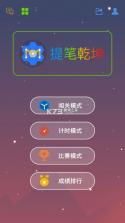 最强大脑立方贴图 v1.0 游戏 截图