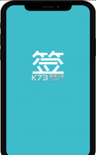 我酸了 v1.3.2 app 截图