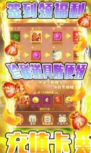 大唐剑侠 v1.0 送千元充值版 截图